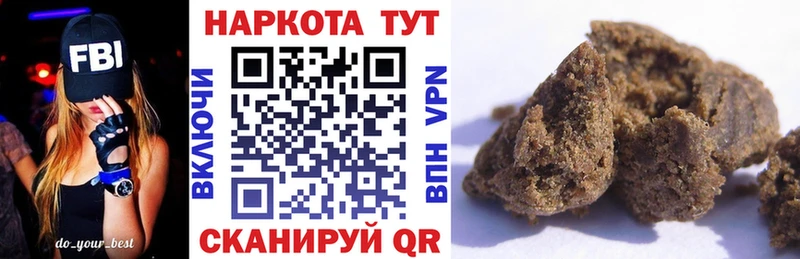 Купить наркотики цена Юрюзань Лсд 25 COCAIN Галлюциногенные грибы Каннабис МЕФ Амфетамин А ПВП МДМА