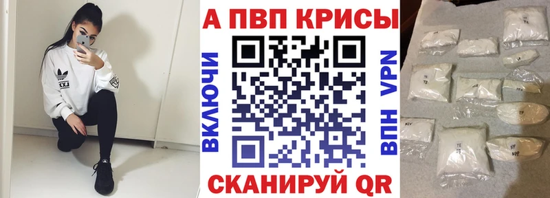 блэк спрут ссылка  Юрюзань  APVP Crystall 