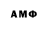 Amphetamine 97% furiya farinovna