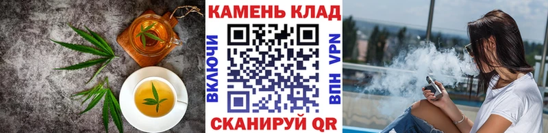 Печенье с ТГК конопля Юрюзань