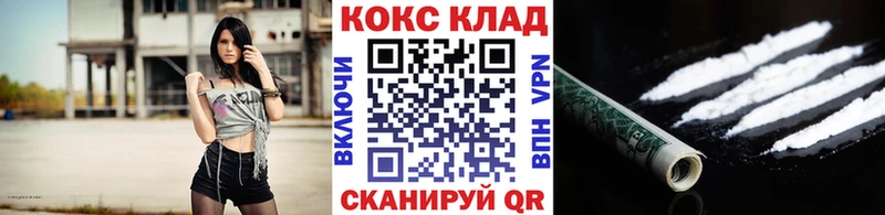 Cocaine 99%  Юрюзань 