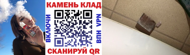 KRAKEN ссылки  Юрюзань  мориарти Telegram  ГАШ гашик 