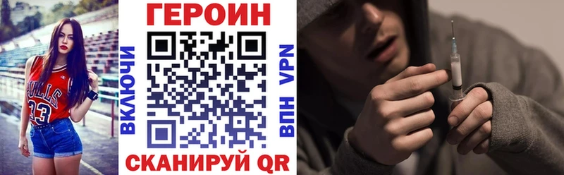 ГЕРОИН VHQ  Юрюзань 