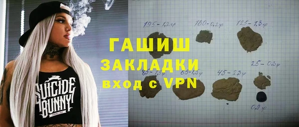 синтетический гашиш Бугульма