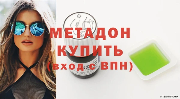 синтетический гашиш Бугульма