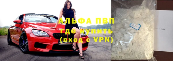 мефедрон Бородино