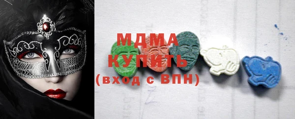 мефедрон Бородино