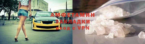 синтетический гашиш Бугульма
