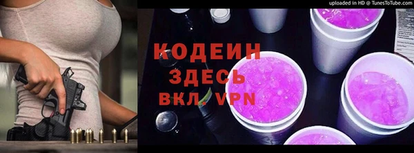 синтетический гашиш Бугульма