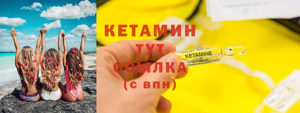 ECSTASY Бронницы