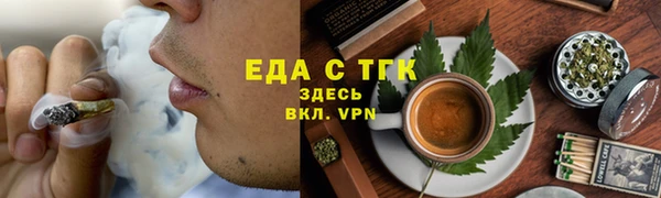 синтетический гашиш Бугульма