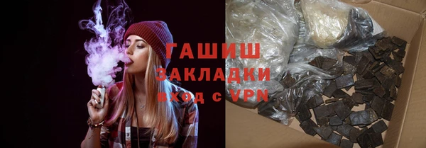 синтетический гашиш Бугульма