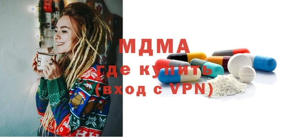 мефедрон Бородино