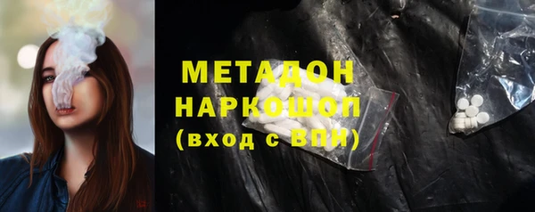 синтетический гашиш Бугульма