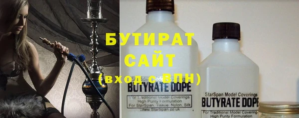 синтетический гашиш Бугульма