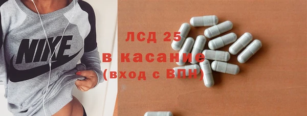 мефедрон Бородино