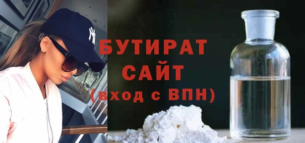 мефедрон Бородино