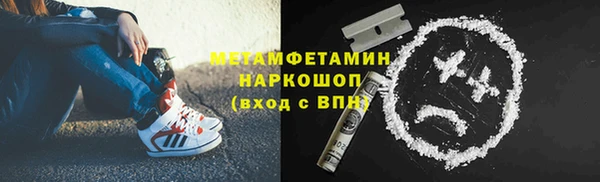 ECSTASY Бронницы