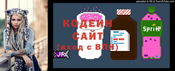 синтетический гашиш Бугульма