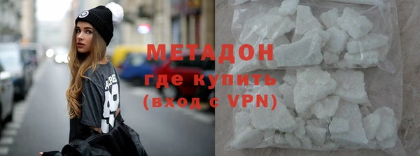 мефедрон Бородино