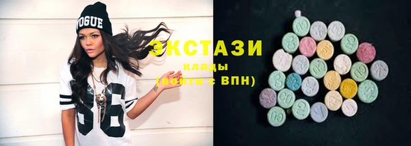 ECSTASY Бронницы