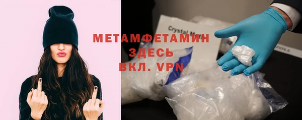 мефедрон Бородино