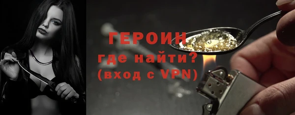 синтетический гашиш Бугульма