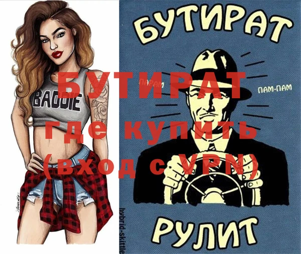 ECSTASY Бронницы