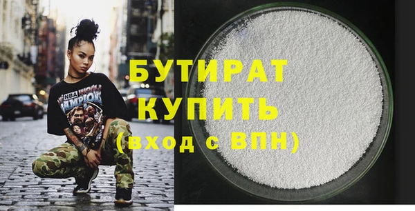 ECSTASY Бронницы