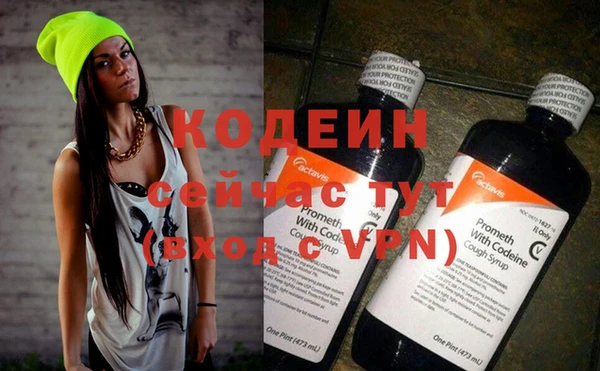 ECSTASY Бронницы