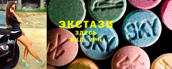 ECSTASY Бронницы