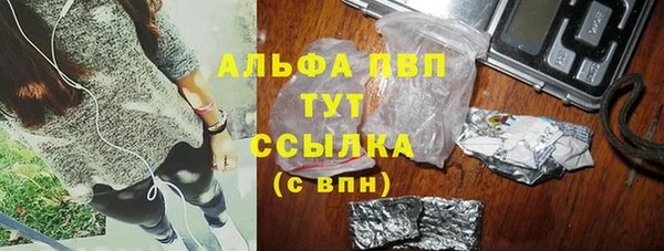 синтетический гашиш Бугульма