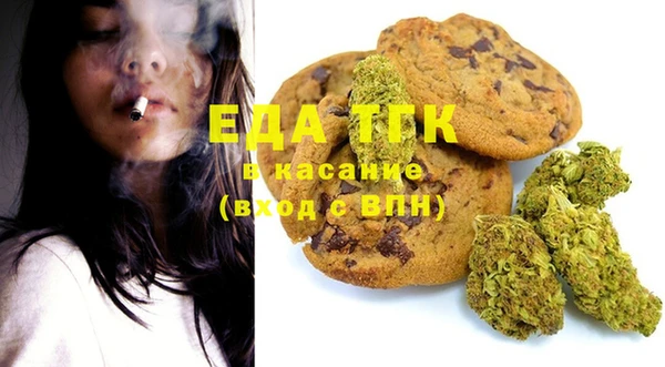 синтетический гашиш Бугульма