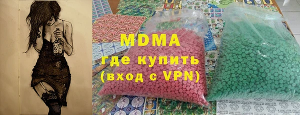 ECSTASY Бронницы