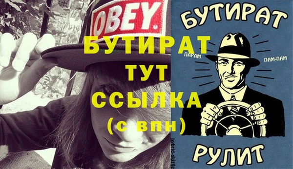 синтетический гашиш Бугульма