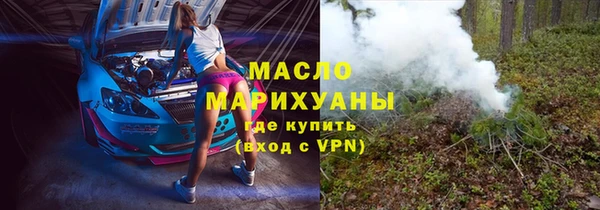 мефедрон Бородино