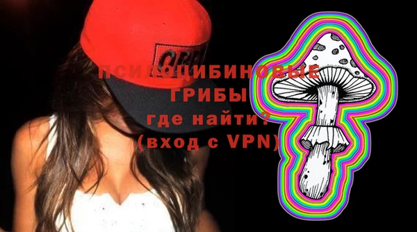 синтетический гашиш Бугульма