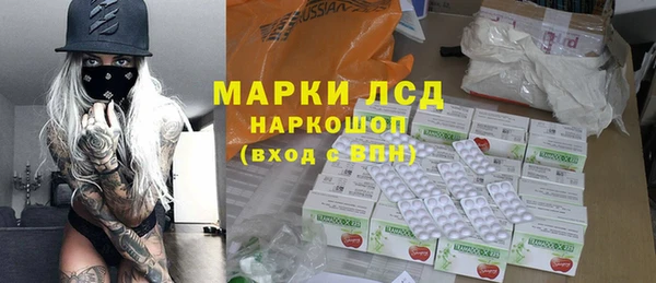 ECSTASY Бронницы