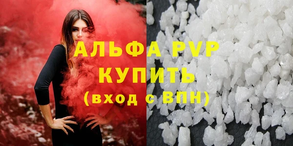синтетический гашиш Бугульма