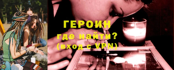 ECSTASY Бронницы