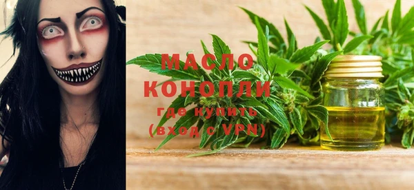 ECSTASY Бронницы