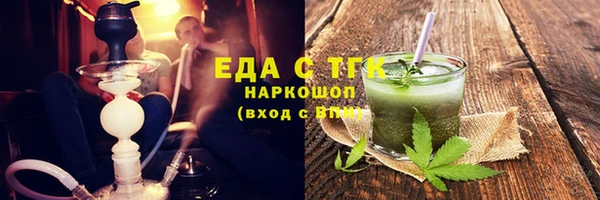 мефедрон Бородино