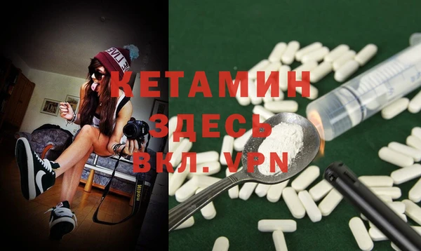 синтетический гашиш Бугульма