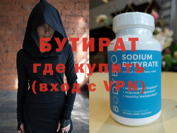 мефедрон Бородино