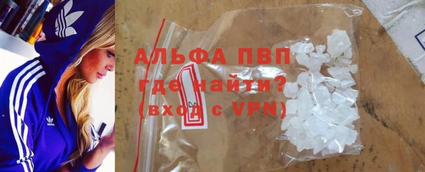 синтетический гашиш Бугульма