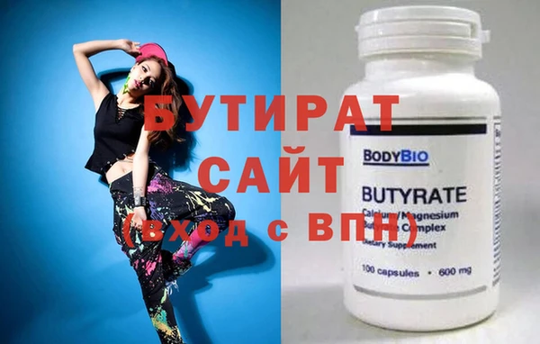 мефедрон Бородино