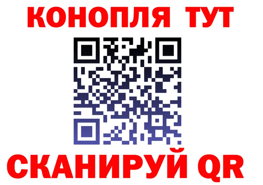 Наркота  формула Юрюзань