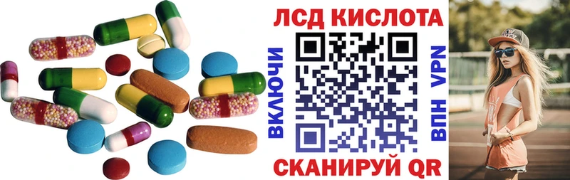 LSD-25 экстази кислота Юрюзань