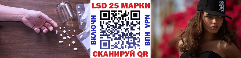 ЛСД экстази кислота Юрюзань