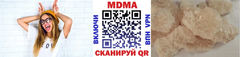 продажа наркотиков  Юрюзань  MDMA VHQ 